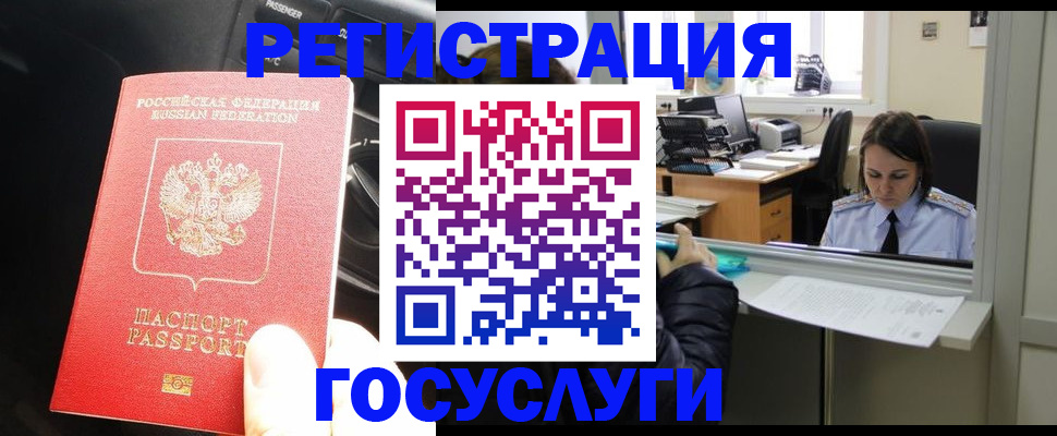 форма 3 в Анадыре